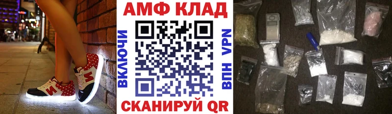 Amphetamine Розовый  Дубна 