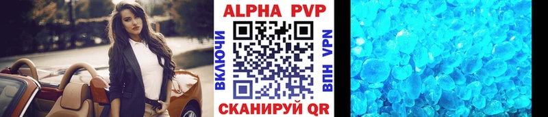 omg ONION  Дубна  A PVP СК 