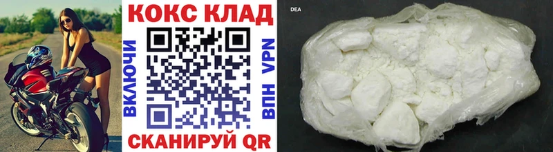 COCAIN Fish Scale  Дубна 