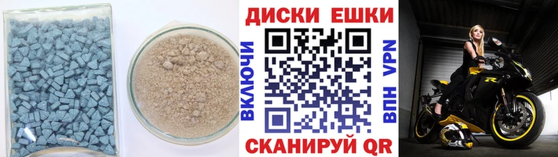 Ecstasy DUBAI  гидра как зайти  нарко площадка телеграм  Дубна 