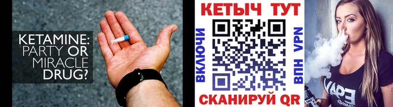 Кетамин VHQ  где найти наркотики  Дубна 
