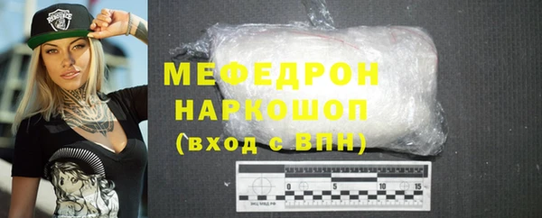 спиды Покровск