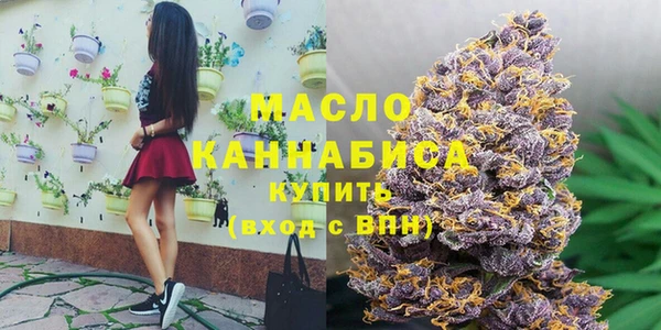 сатива Верхнеуральск