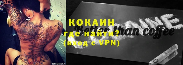 спиды Покровск