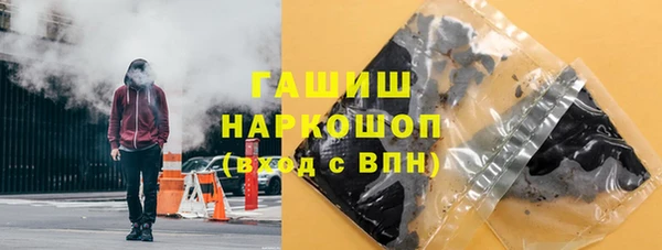 прущая мука Горняк