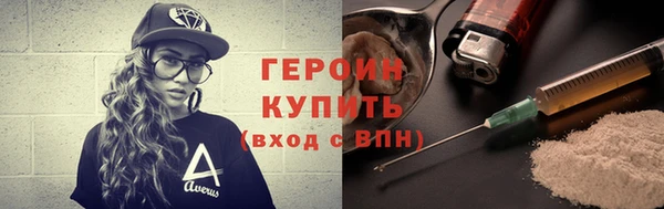 спиды Покровск
