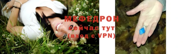 прущие крисы Верея