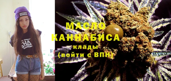 мяу мяу мука Покачи