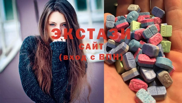 спиды Покровск