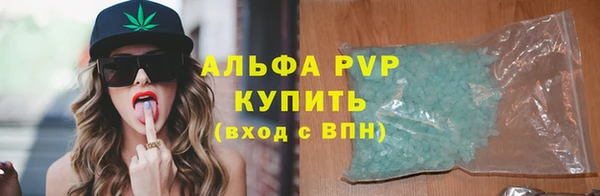 прущая мука Володарск