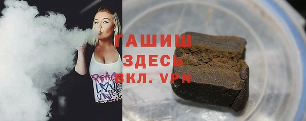 мяу мяу мука Покачи
