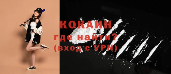 прущие крисы Верея