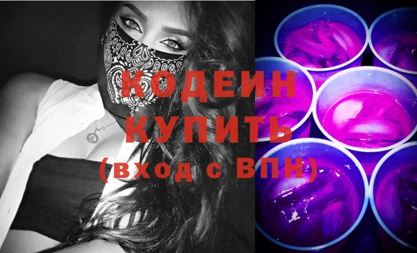 первитин Верхний Тагил