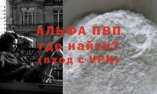 первитин Верхний Тагил