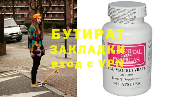 ECSTASY Бронницы