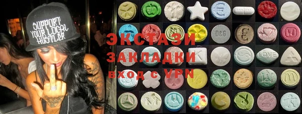 COCAINE Бородино