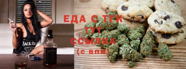 спиды Покровск