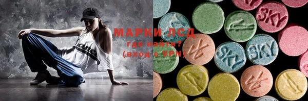 сатива Верхнеуральск