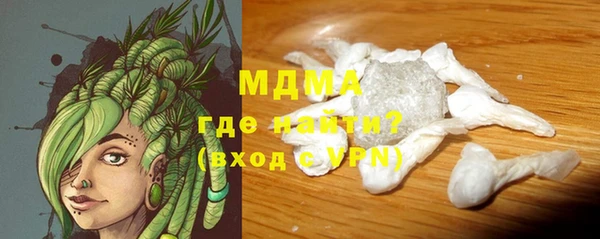 спиды Покровск