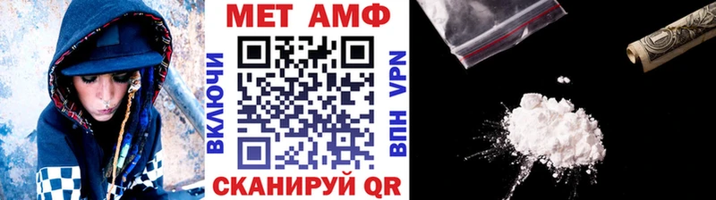 МЕТАМФЕТАМИН мет  сколько стоит  Дубна 