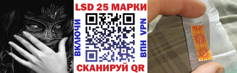 OMG ссылка Дубна Наркотические марки 1500мкг купить сайты