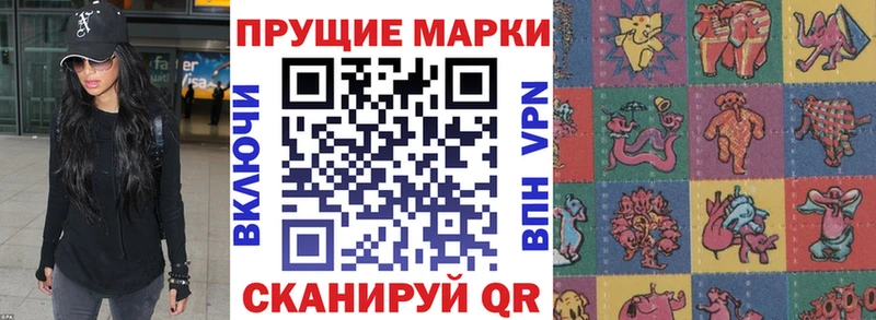 Марки NBOMe 1,5мг Дубна