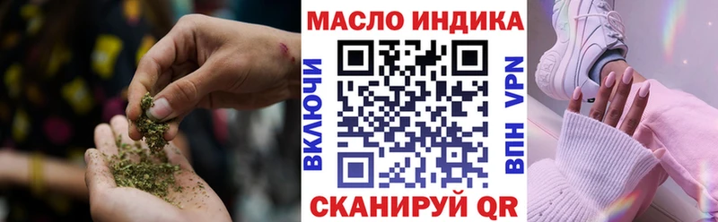 мориарти состав  МЕГА ТОР  Дубна  магазин    ТГК гашишное масло 